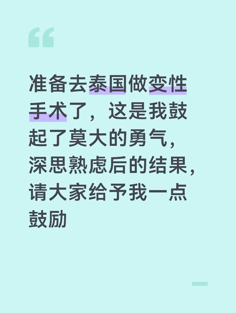 神楽坂谷月🏳️‍⚧️🍥 tweet media