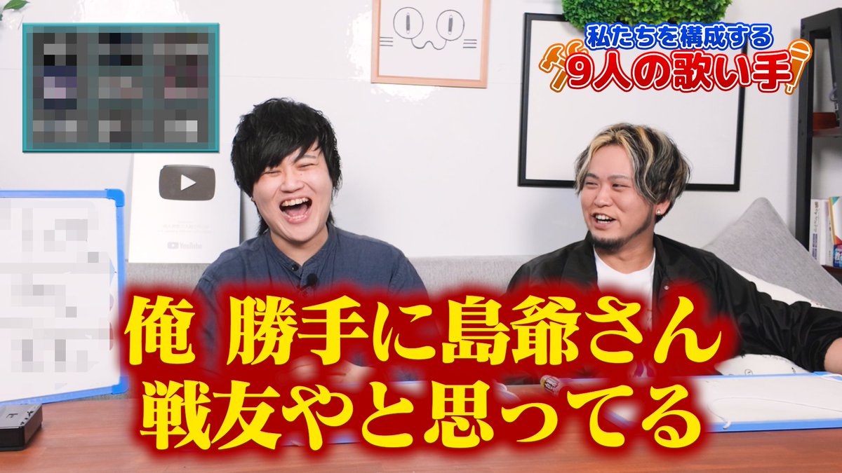 成人男性三人組 tweet media