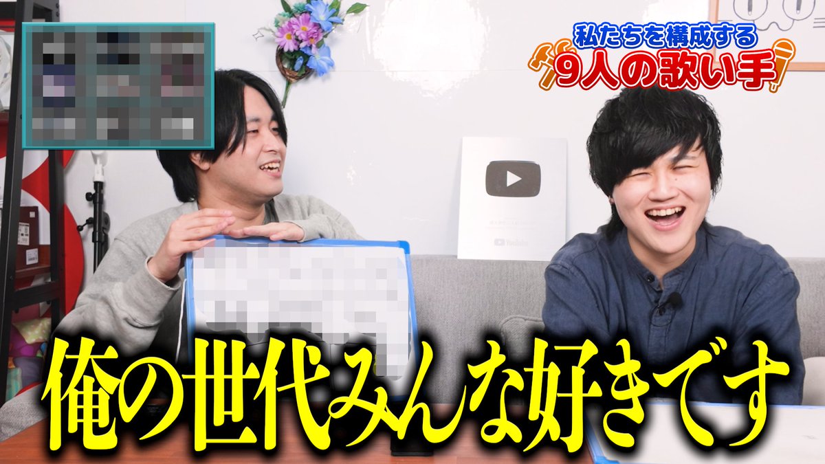 成人男性三人組 tweet media