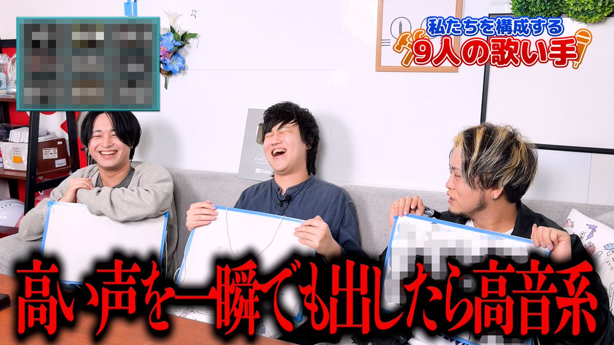 成人男性三人組 tweet media