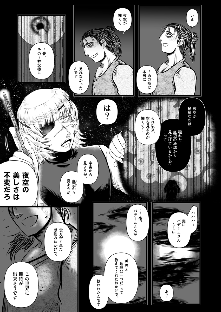 本田 ねぎ tweet media