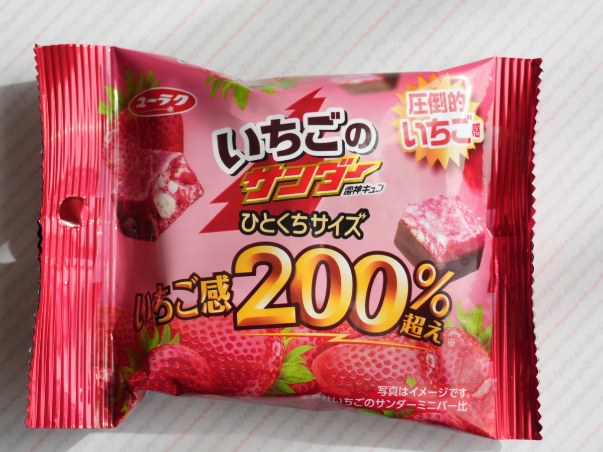 チョコレートくん tweet media