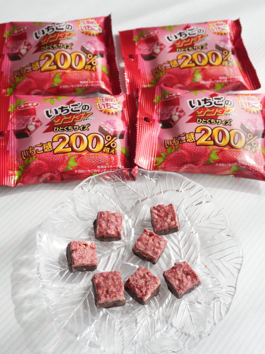 チョコレートくん tweet media