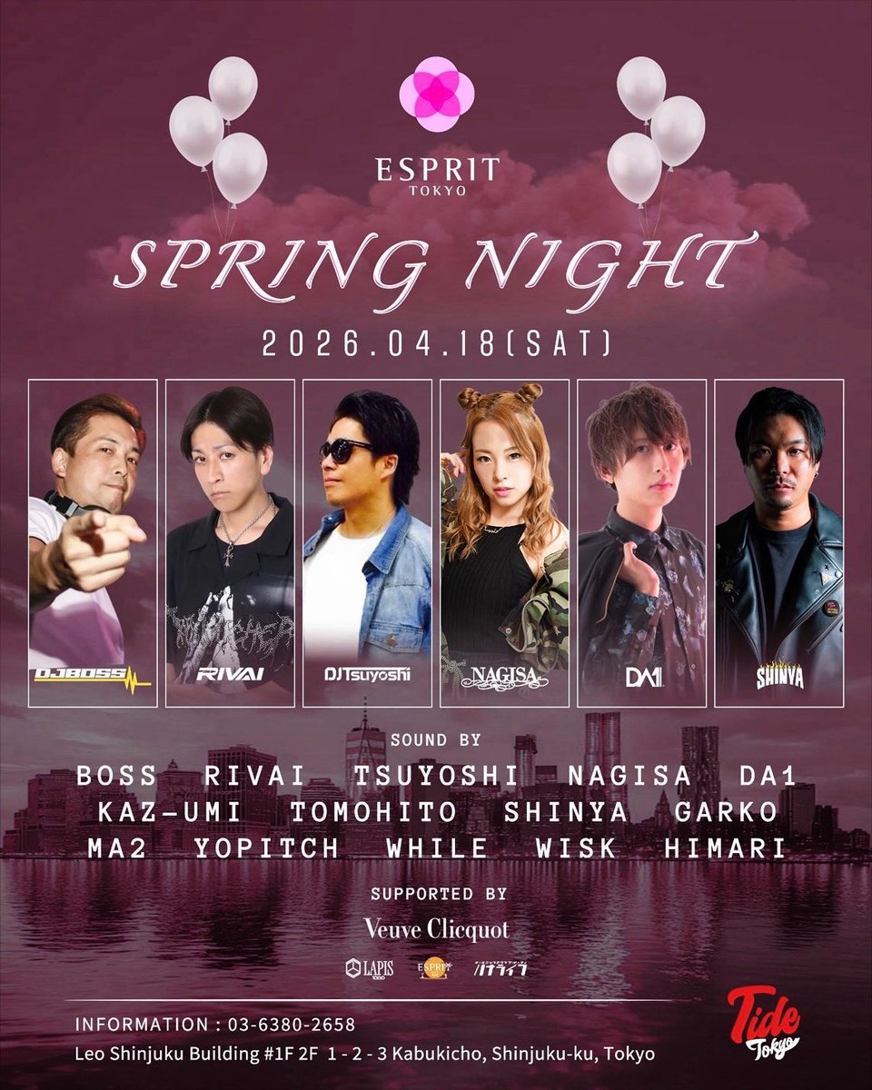hanalifesp's tweet photo. 情報解禁🔥

4/18(sat)shinjuku Tide Tokyo

"SPRING NIGHT"に
ハナライフからDJ Tsuyoshiが出演します🥀

前回も大盛況だったESPRIT TOKYOの
スペシャル企画です🌙

皆さんご来場お待ちしています。

📍 Tide Tokyo
東京都新宿区歌舞伎町1-2-3 レオ新宿ビル1F/2F https://t.co/EkPHVOSxZh