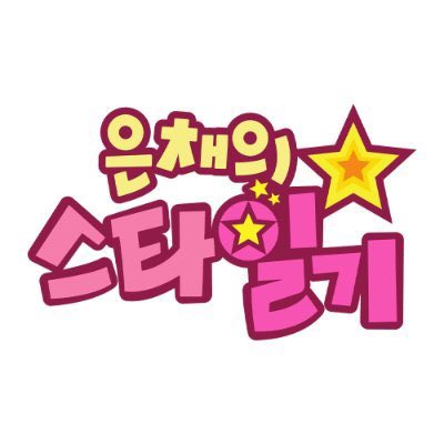 IOI BASE tweet media