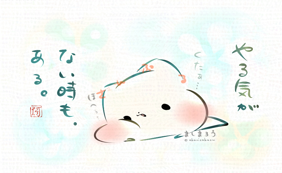 灯さかす@DF両日B-15(ましまろう15周年) tweet media