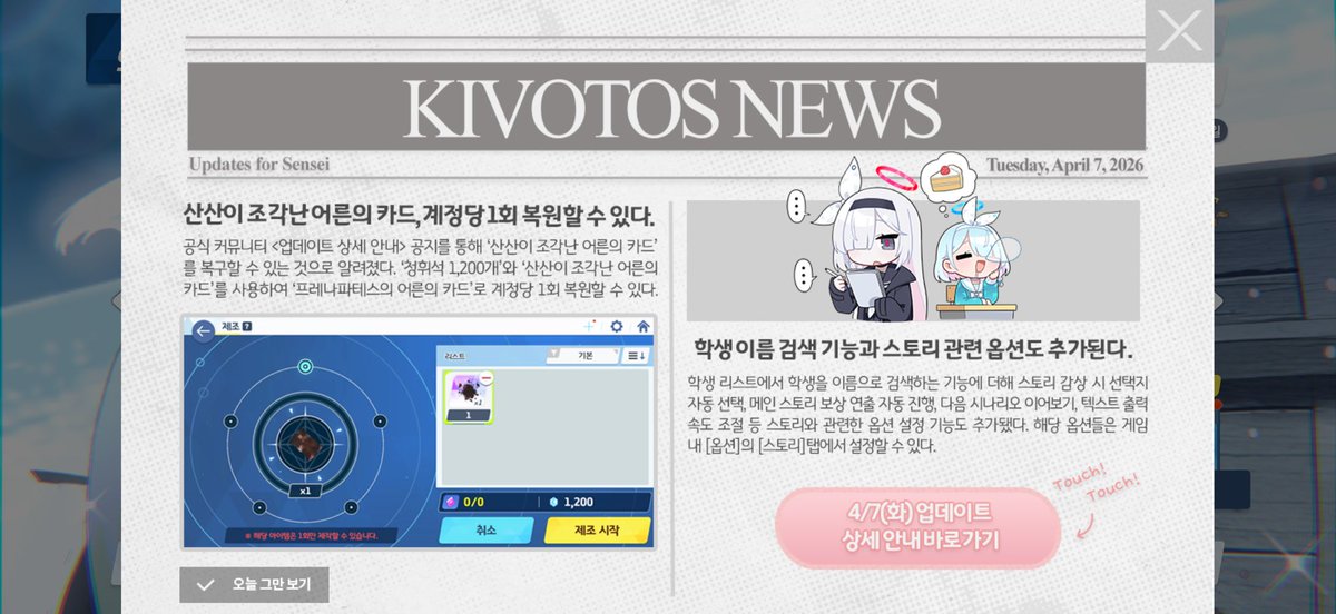 나르코 tweet media