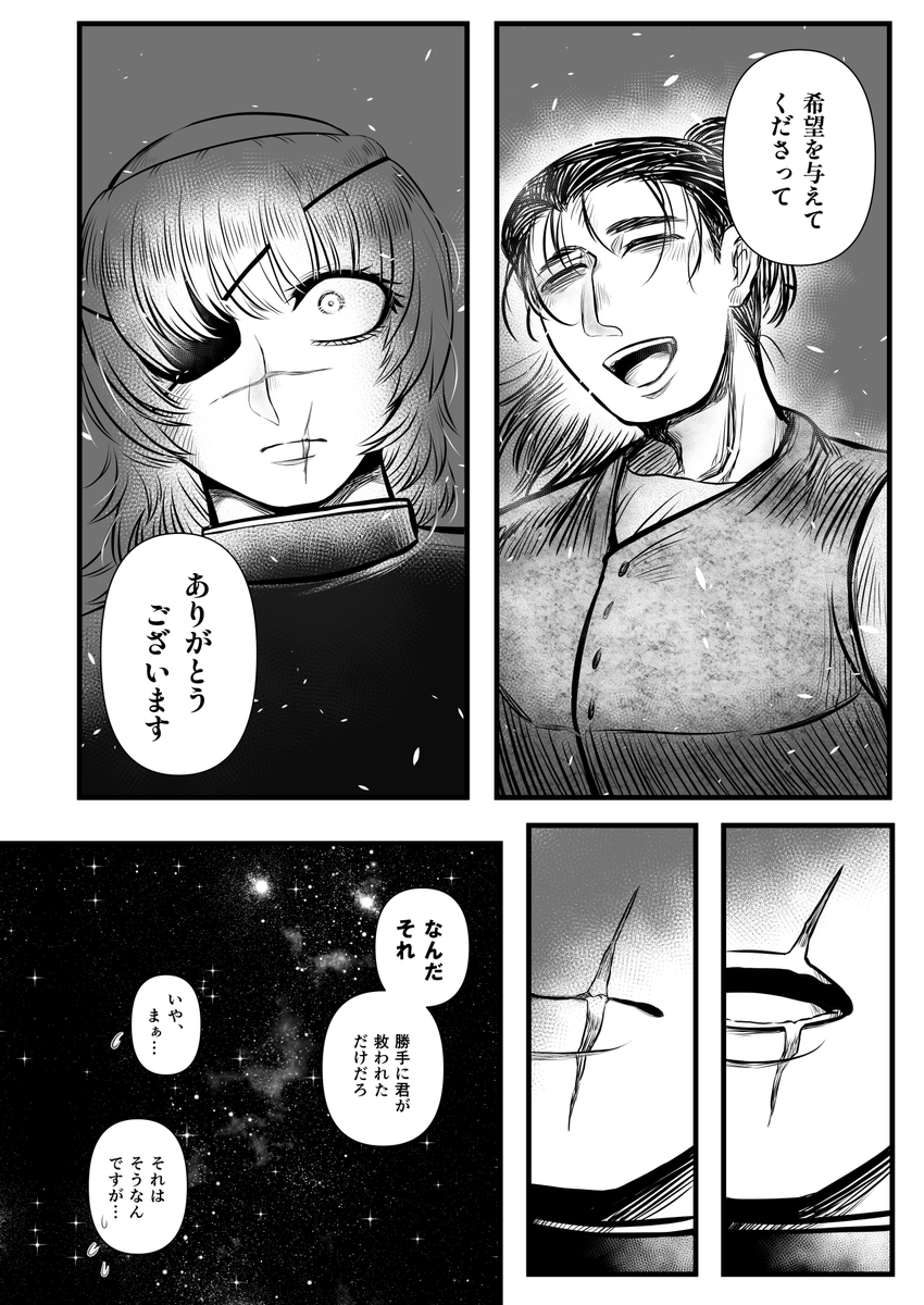 本田 ねぎ tweet media