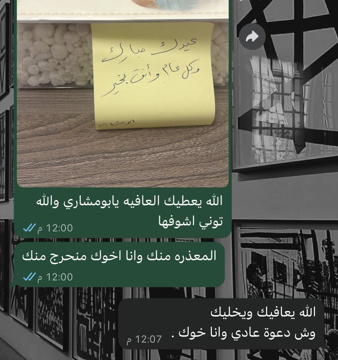 عبدالله tweet media