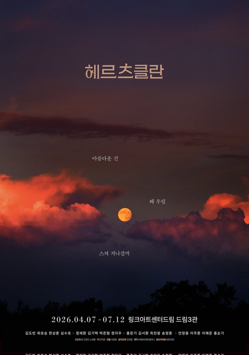 썸☀️✨️ tweet media