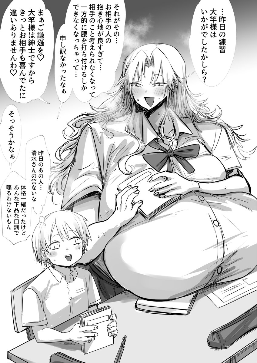 タイショー🔞🎨 tweet media