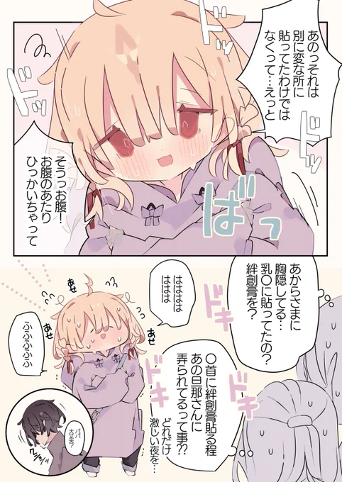 (2/2) 