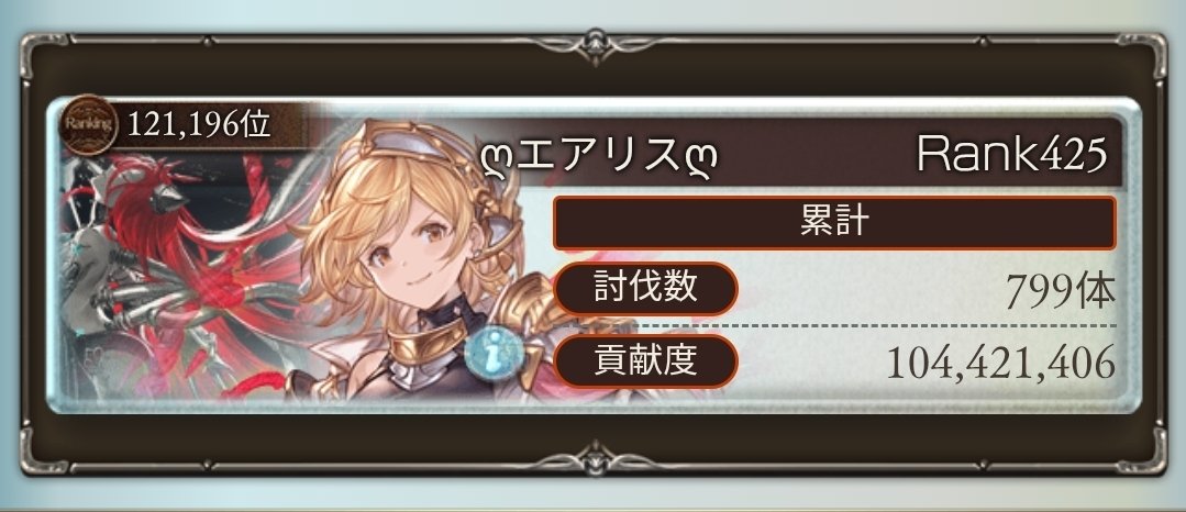 花売りのエアリス　現役ミニスカ看護師 tweet media