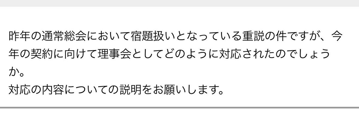 はるぶー🍡【打診棒豚、マンション管理】 tweet media