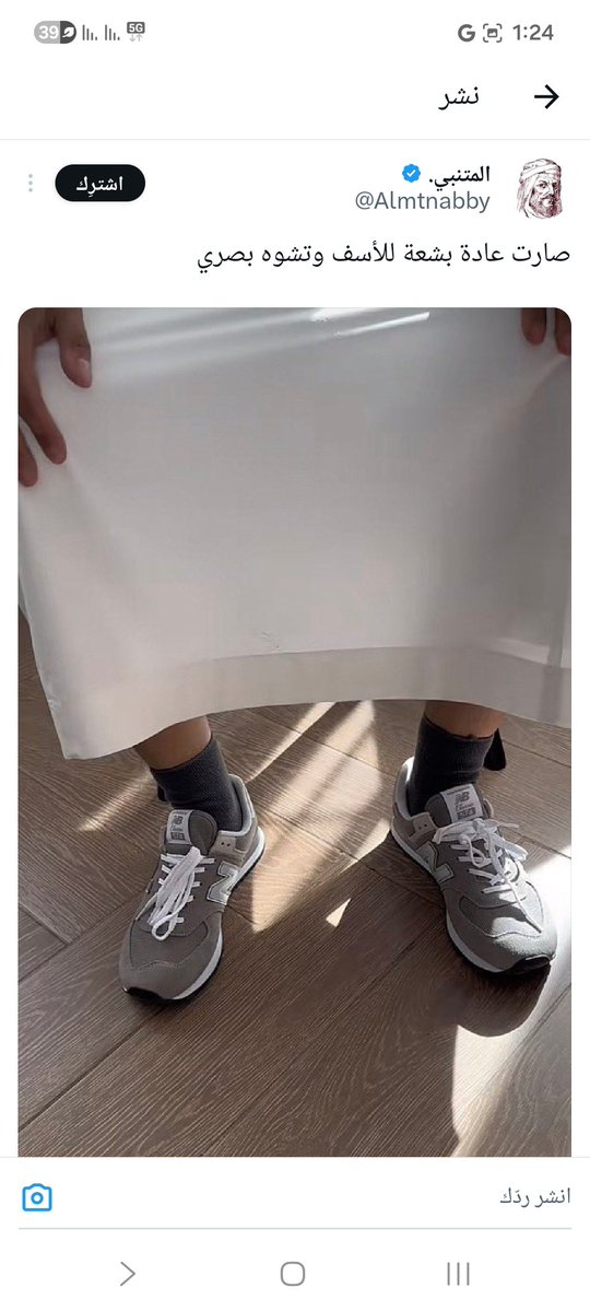 فارس tweet media