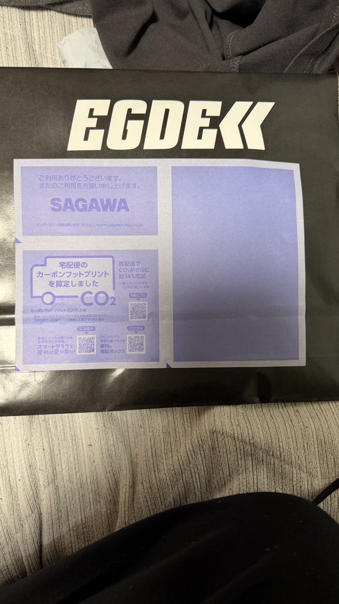 翠ネギ@ニール&ネビュラ tweet media