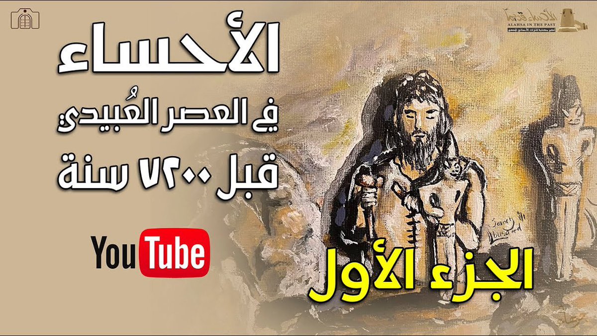 طارق الفياض tweet media