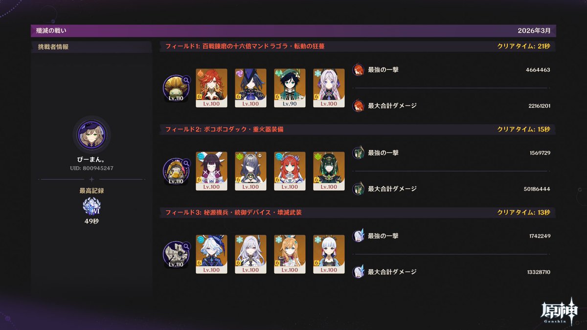 はやぴーまん。🫑 tweet media