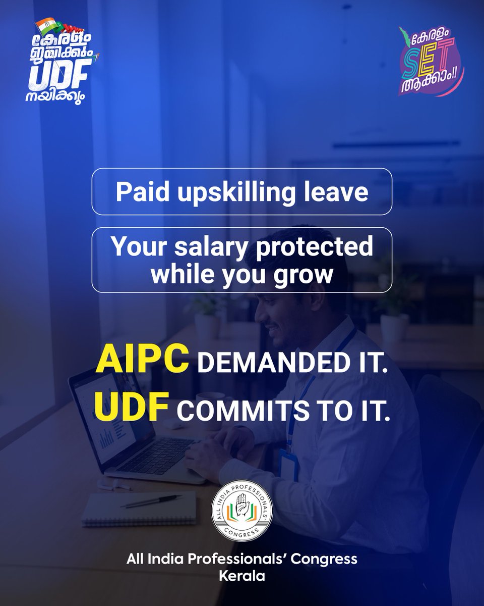 AipcKerala's tweet photo. Upskill without risking your livelihood. Your right to grow is our agenda.

AIPC demanded it. UDF commits to it. Professionals for Progress. UDF for Kerala.

Read UDF’s full manifesto for professionals in our previous posts. #UDFforKerala https://t.co/QLuXSbQvNd