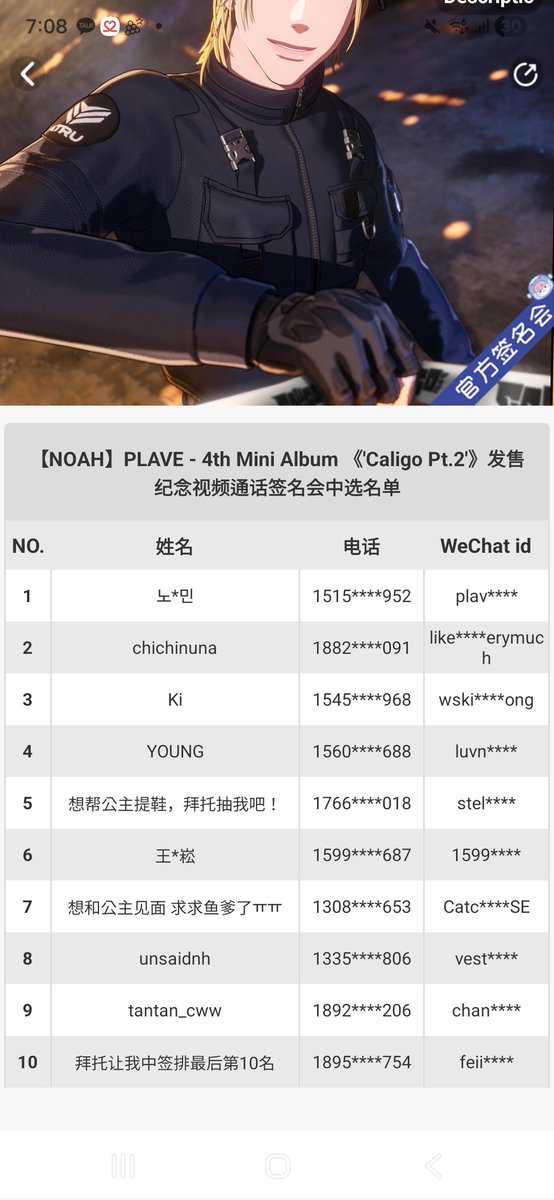 유코✨️ tweet media