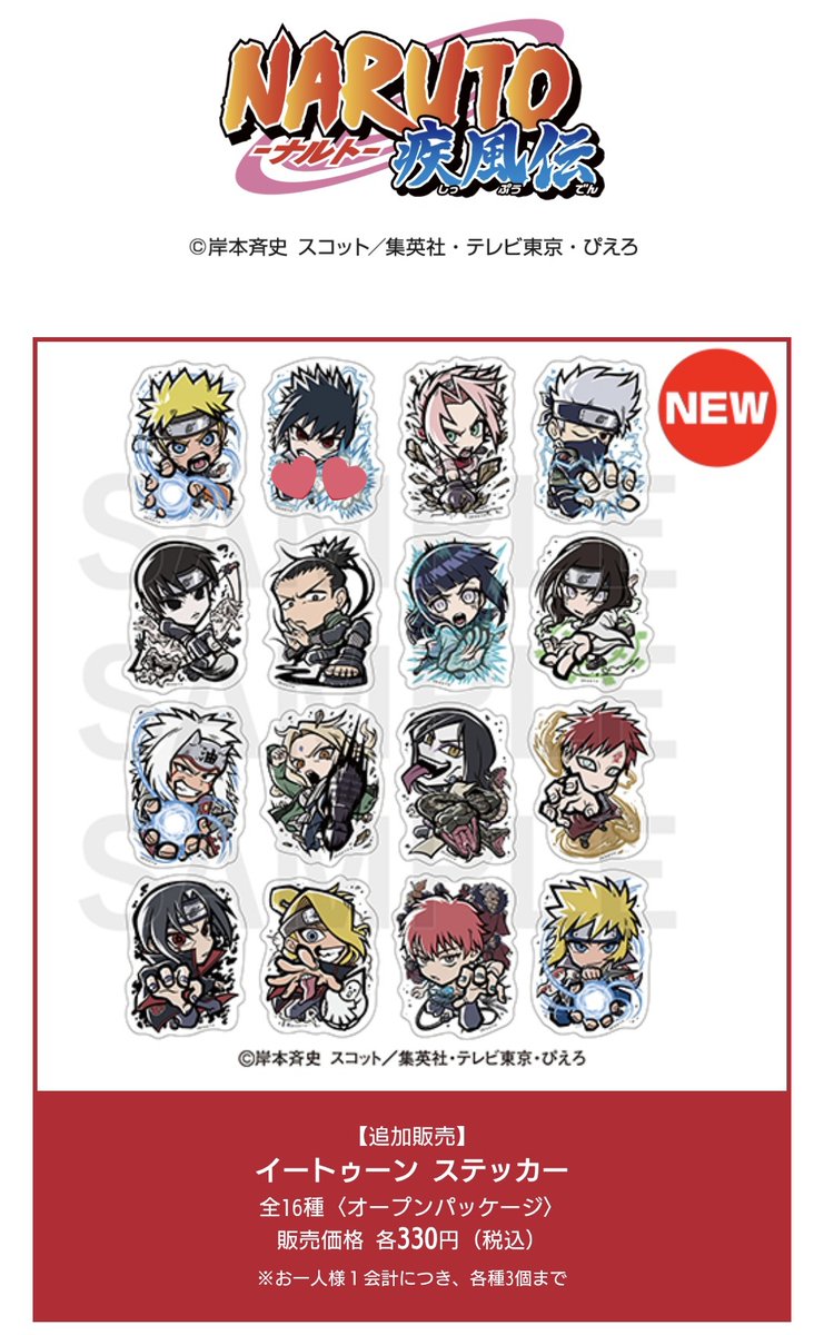 アアー tweet media