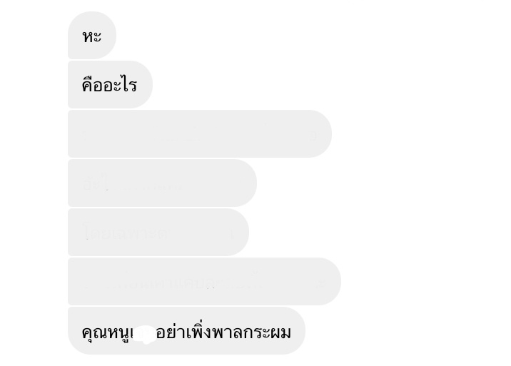 เสี่ยเบิ้ล 🪷 ft.คุณหนูภร tweet media