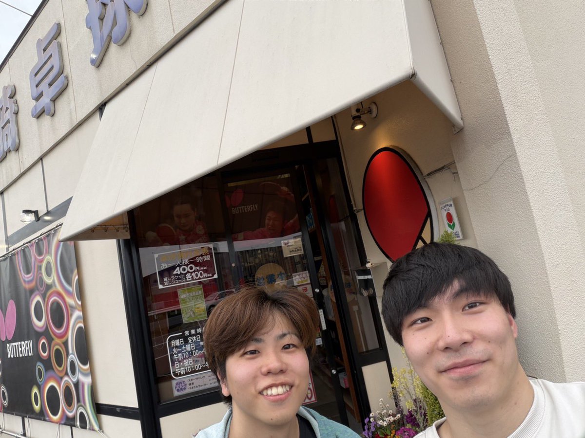 MISCHMASCHOSAKA's tweet photo. 週末のクラブ選手権予選に向けて、先週からちょこちょこラケットを握るメンバーが出て来ております。

新卒の田口くんは高崎で研修中の為、硴塚選手にトレーニングパートナーをご依頼しております。
仕上げて来阪してください🙏笑

#練習相手豪華すぎんか https://t.co/s47FSjcjih