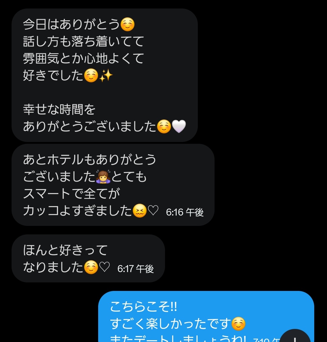 ジョン tweet media