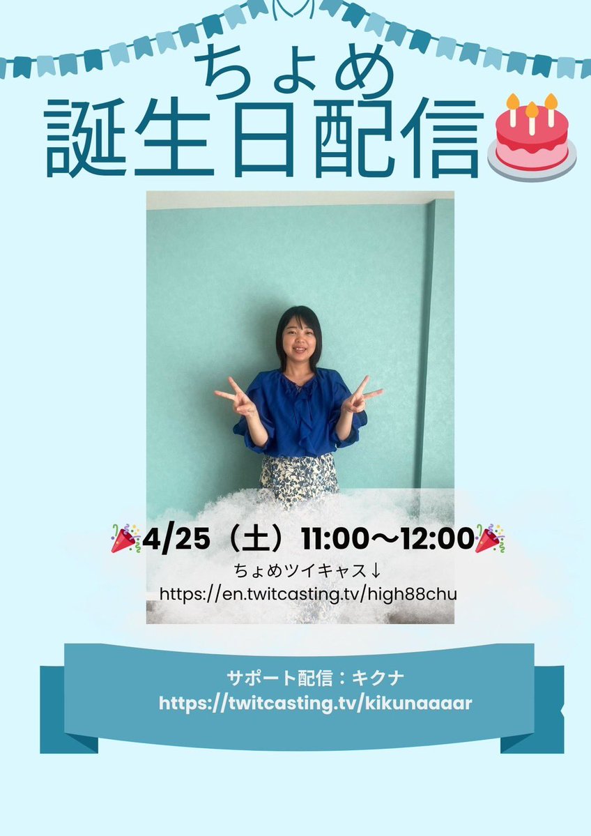 ち ょ め tweet media