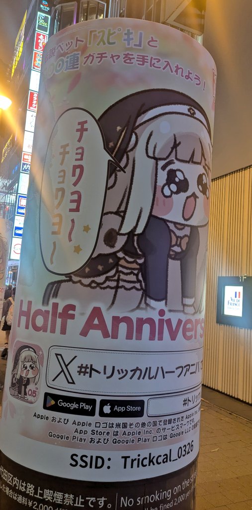 さがわ tweet media