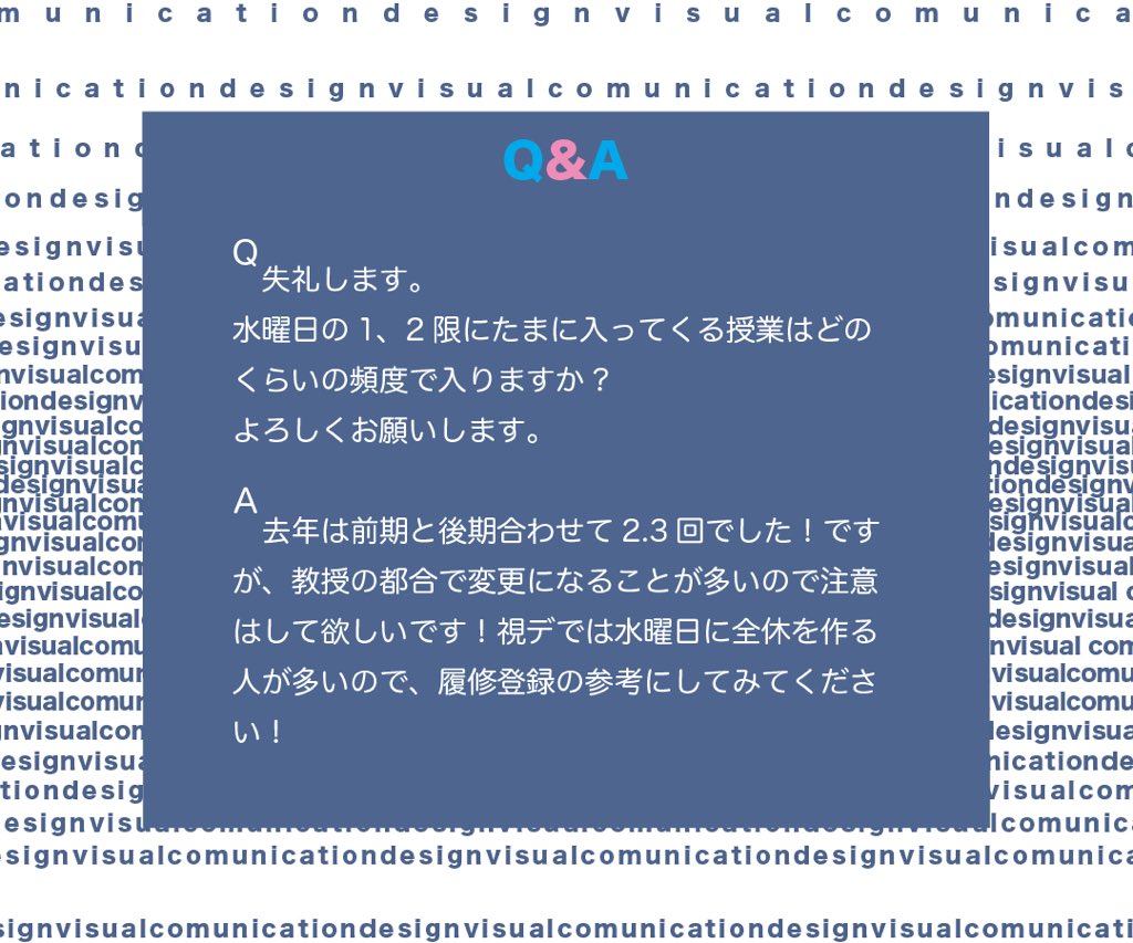視デ 新歓 tweet media