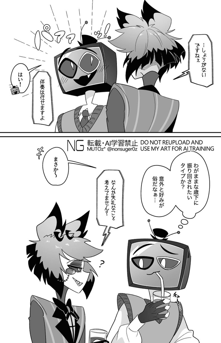 nonsuger0z's tweet photo. 猫派な🦌のヴィンアラです
#StaticRadio #Voxal https://t.co/8NgR0hWlMT