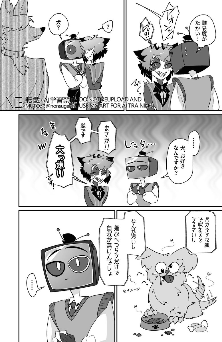 猫派な🦌のヴィンアラです #StaticRadio #Voxal