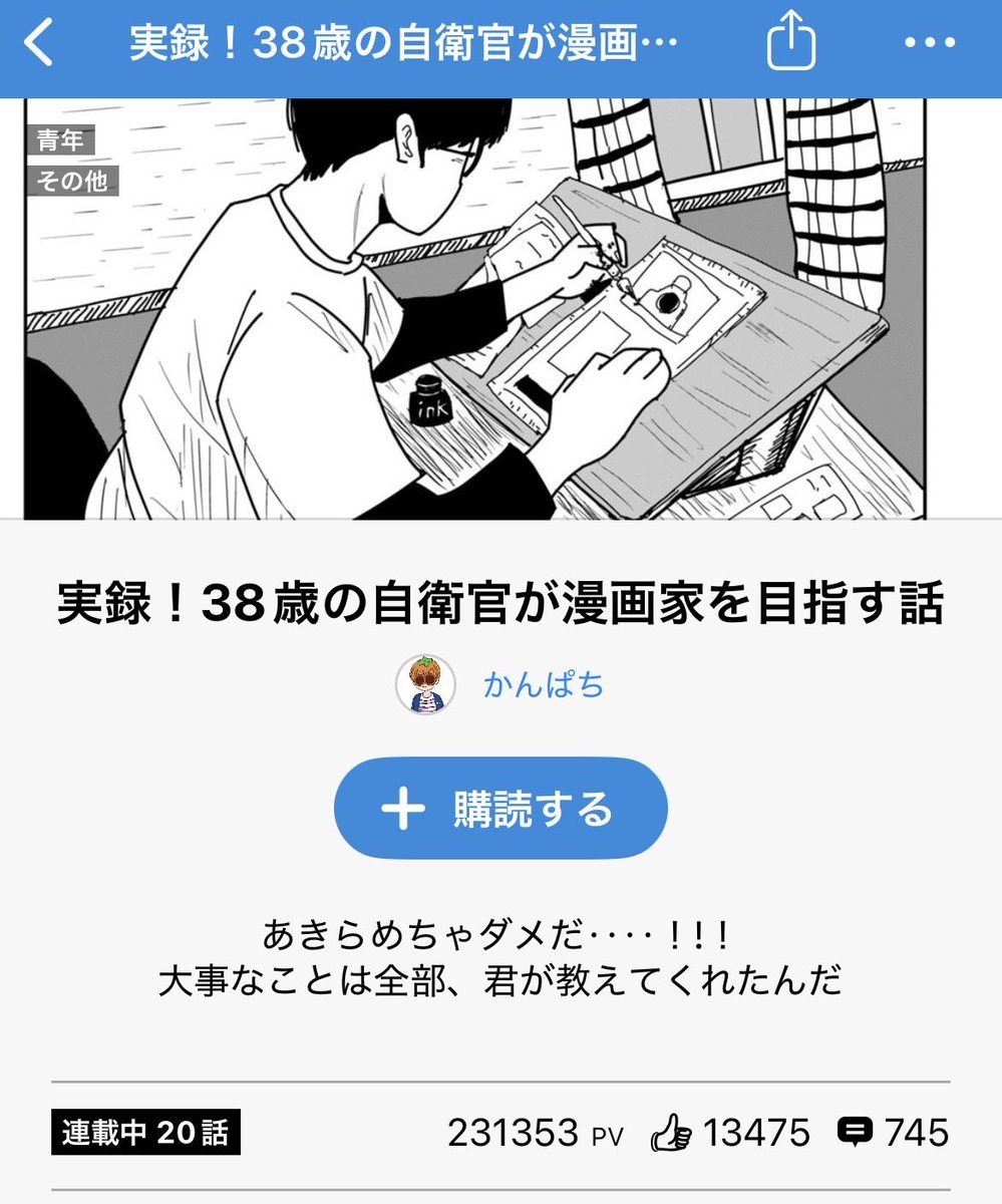 かんぱち tweet media