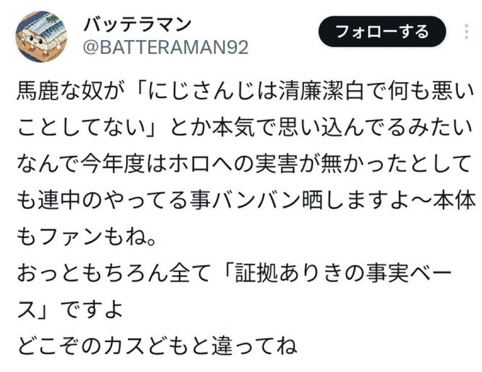 めいこた tweet media