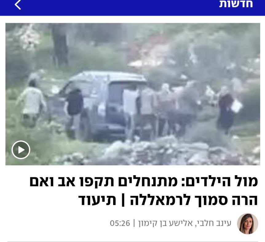 🇮🇱 מורן זר קצנשטיין Moran Zer Katzenstein tweet media