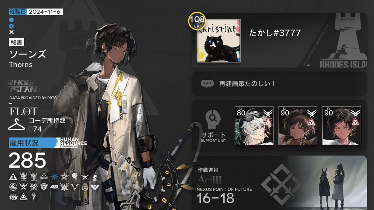 たかし tweet media