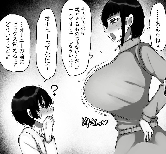 自分の作品史上一番マトモなヒロインだ 