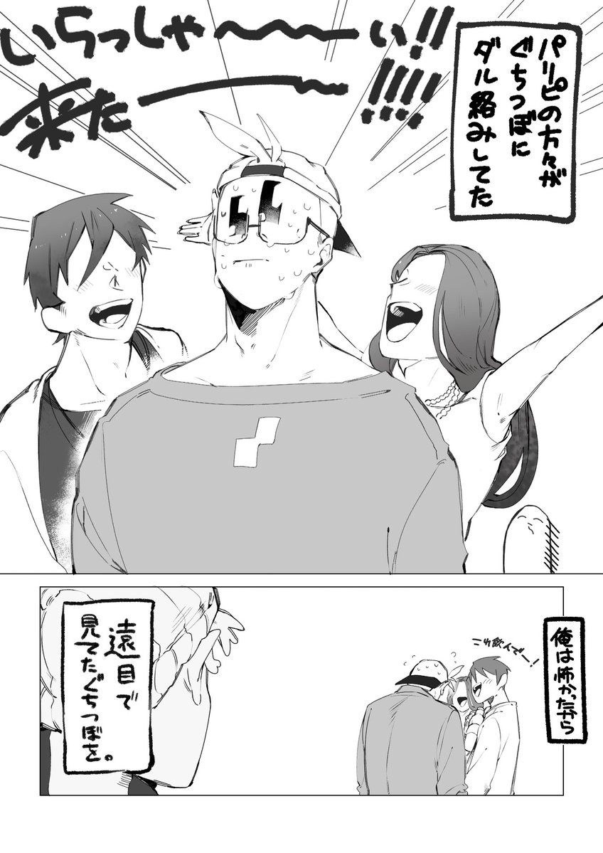 あゐゆのんぽせー tweet media