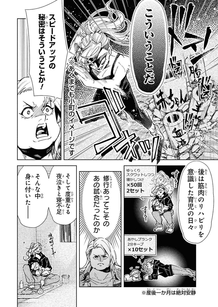 知られざる、妊婦さんの秘密…!!🤰3/5 