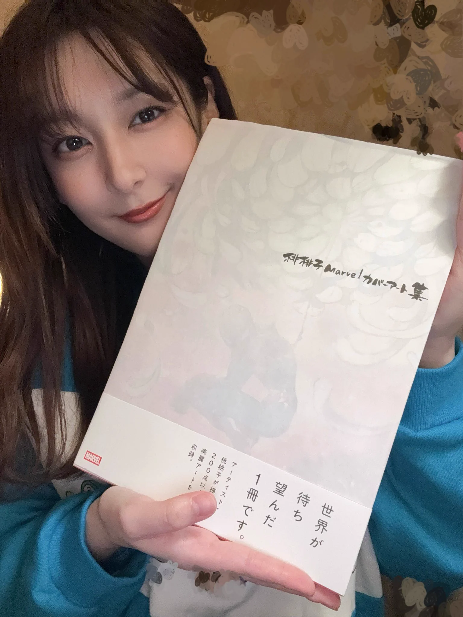 石川利恵🎮みそしるちゃんねる on X: 