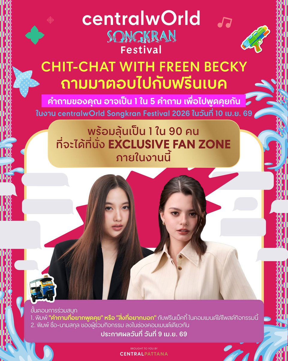 FREENBECK OFFICIAL tweet media