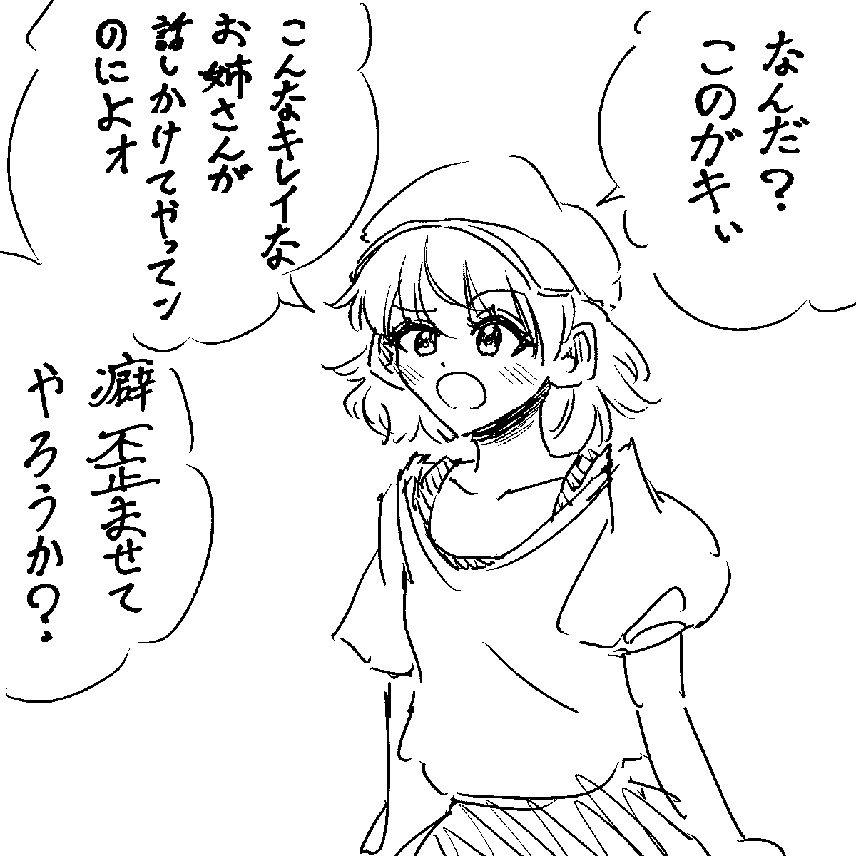 園田ー tweet media