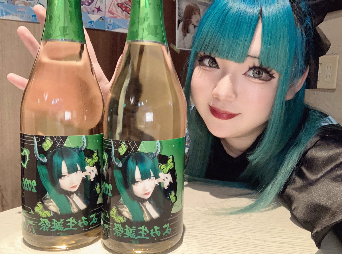 よみ🦖@4月25日生誕祭💚 tweet media