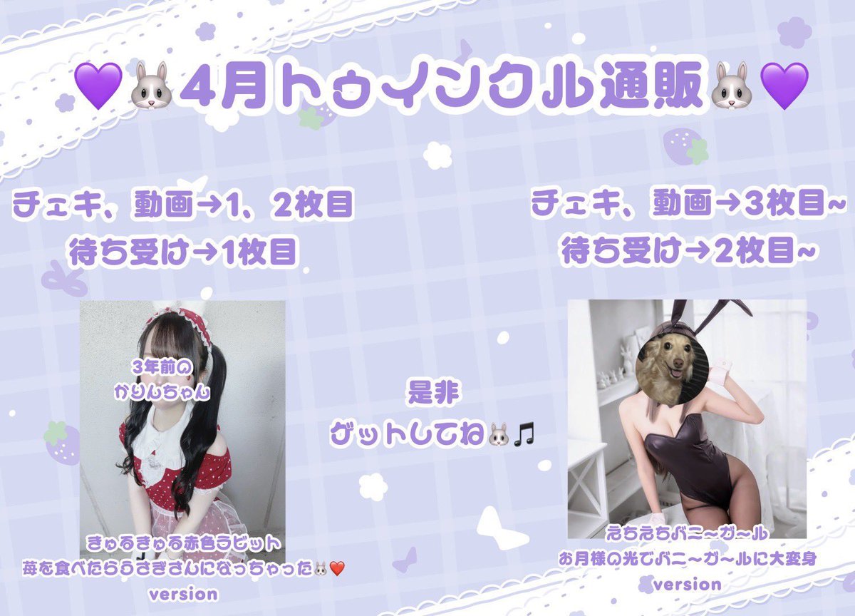 紫菫かりん🎵口口キルッ！ tweet media