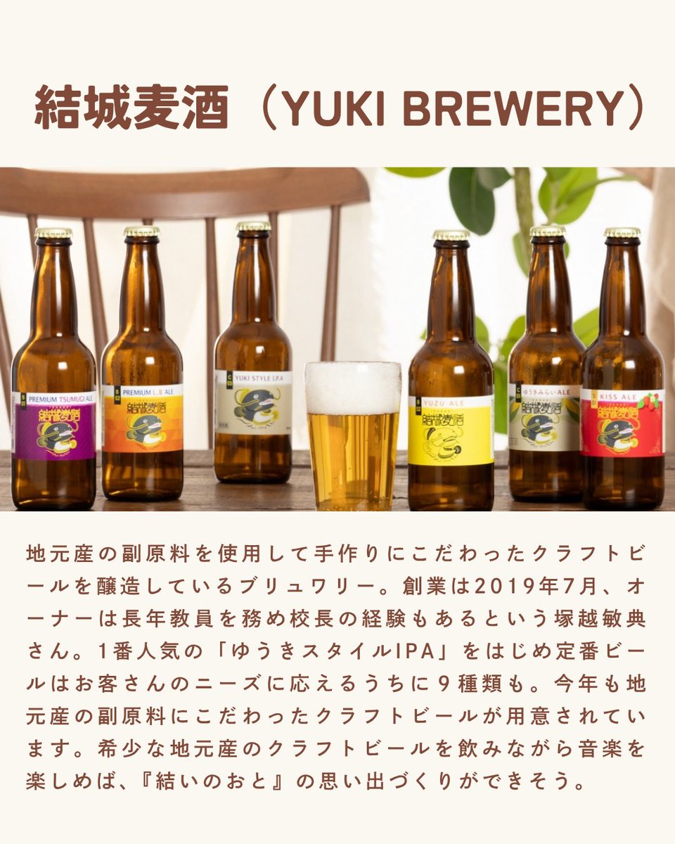 フェス飯クラブ tweet media