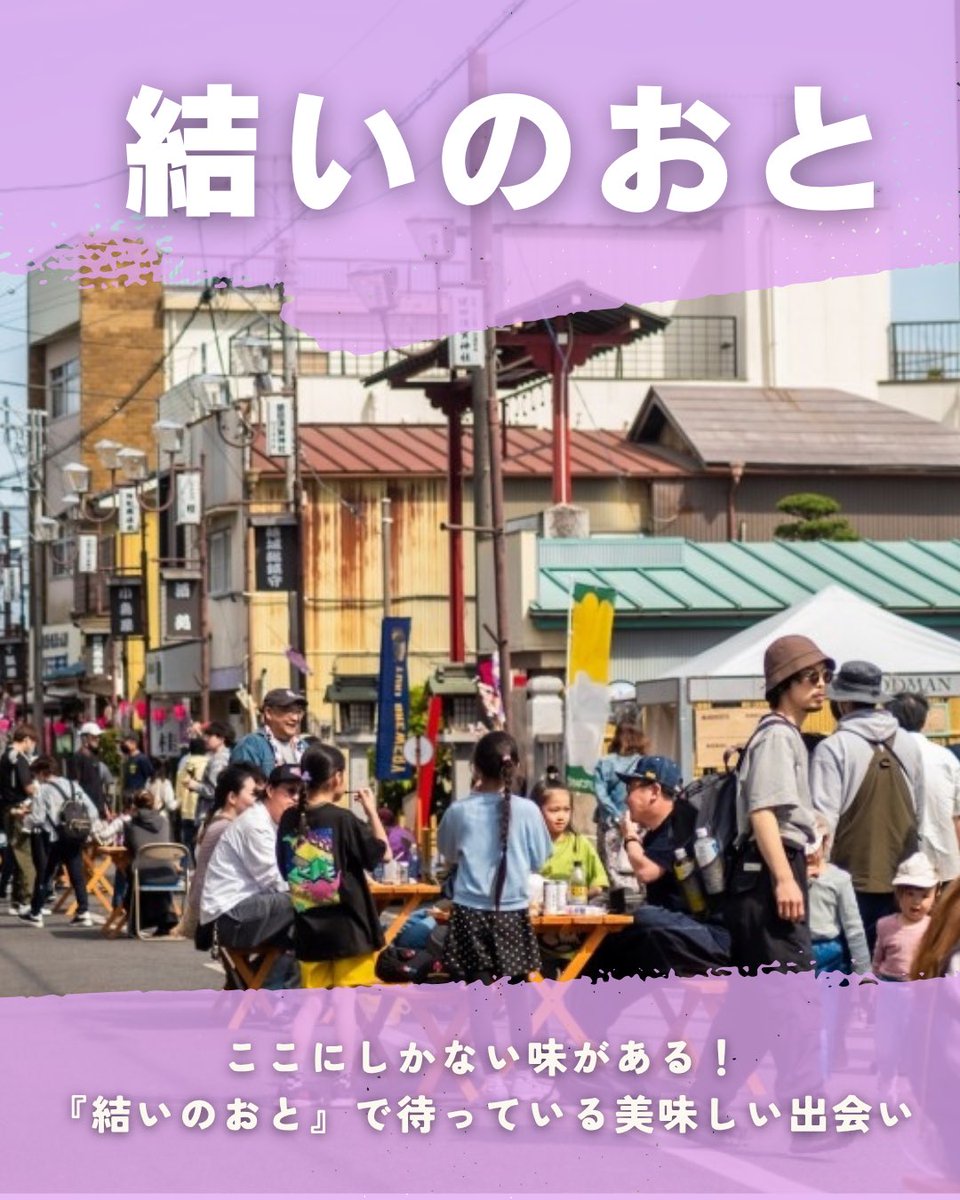 フェス飯クラブ tweet media