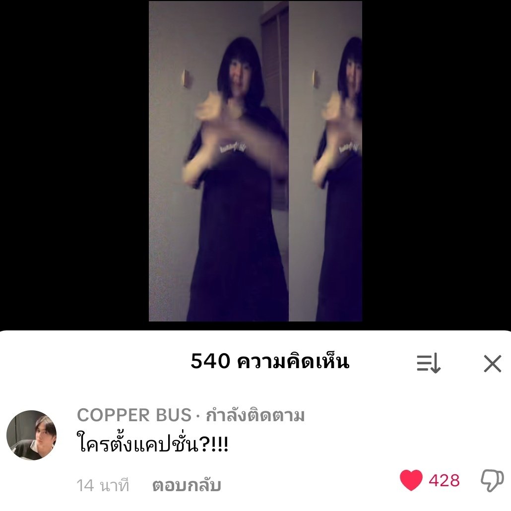 เจนิส | ปกติไม่ทำให้ใครที่ไหนนะเนี้ย tweet media