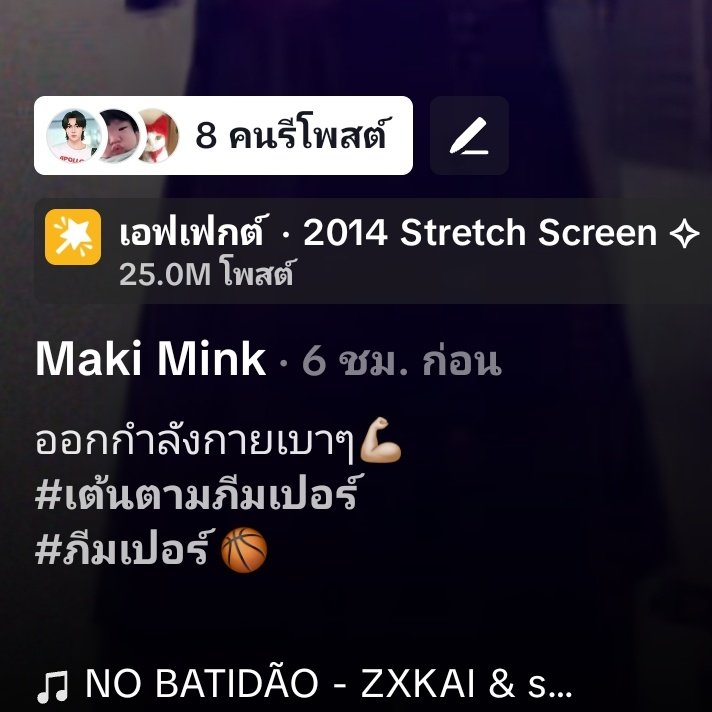 เจนิส | ปกติไม่ทำให้ใครที่ไหนนะเนี้ย tweet media