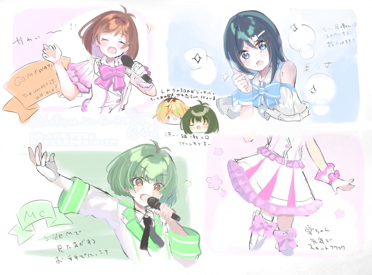 #DAY3昼_876プロフェス の激遅感想イラストです